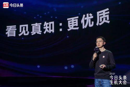 今日头条海南吴宗隆